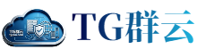 TG群云